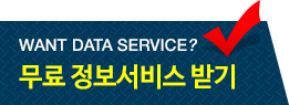 1개월 무료이벤트 받기