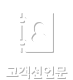 고객선언문