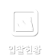 입찰현황