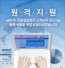 원격지원