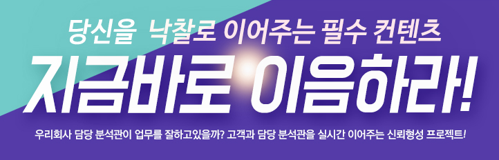 정보제공서비스